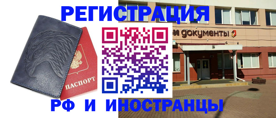 временная регистрация госуслуги в Кукморе