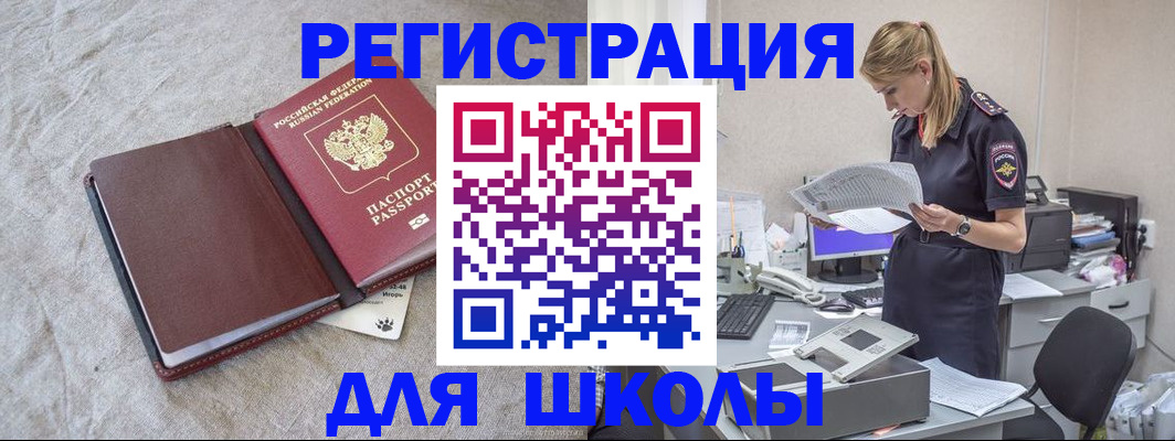 миграционный учет в Кукморе